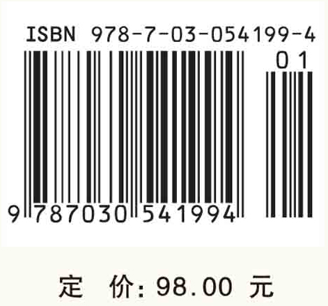 夏商周三代事略