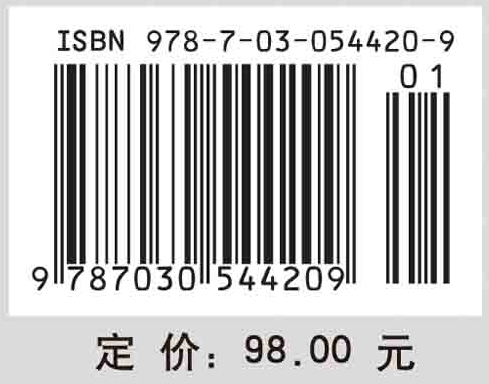 地理建模教程