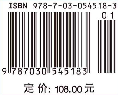 刀具介观几何特征对钛合金切削性能影响研究