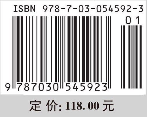 混凝土质量控制原理与技术