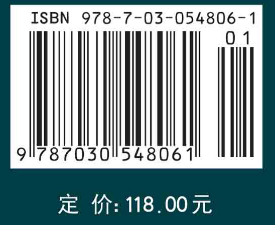 复杂运动目标逆合成孔径雷达成像技术