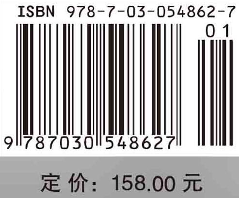 粉末冶金材料学