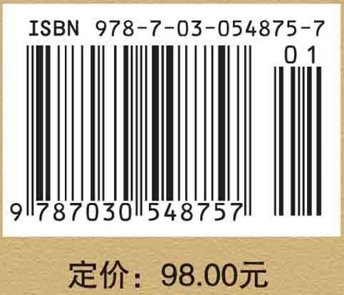 丝绸之路三千里