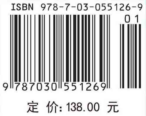 工业固废循环利用