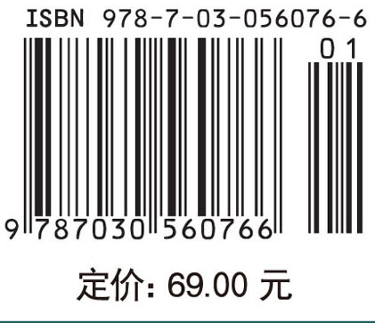 安全风险分析与模拟仿真技术