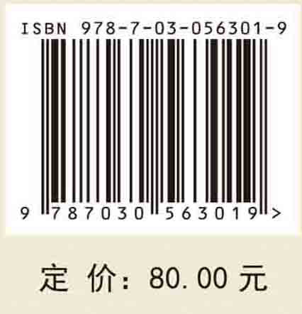 中国资源利用空间依赖研究