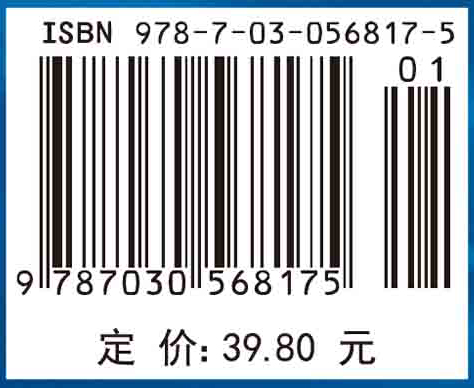 DSP控制器原理及应用（第三版）——微控制器的软件和硬件