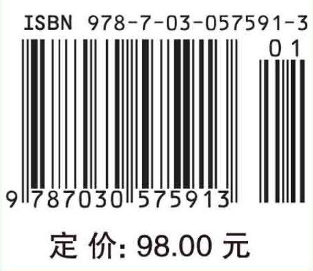 潜供电弧物理特性与抑制技术