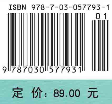 地理信息服务导论（第二版）