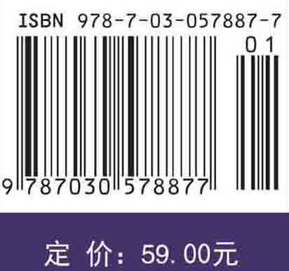 科技文献检索实用教程（专业硕士自然科学类分册）