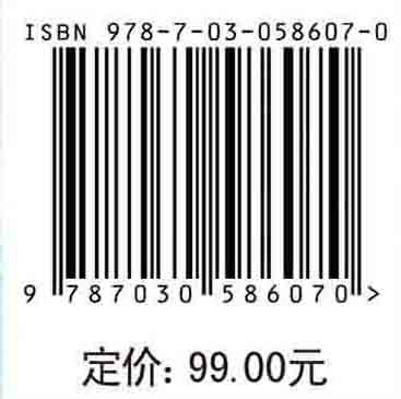 工程力学知识提要与习题解析