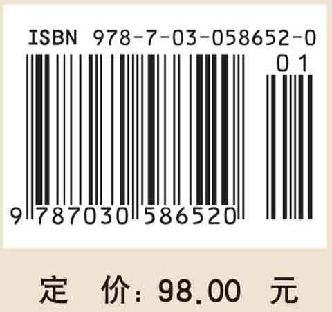 中国传统经济数学要籍解题