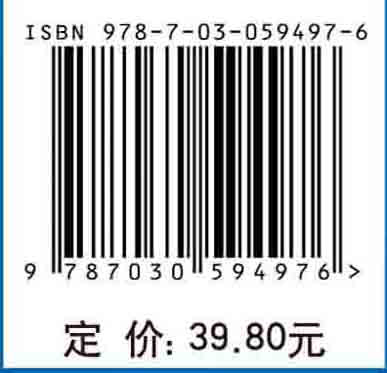 Access 2016数据库技术与应用实验指导