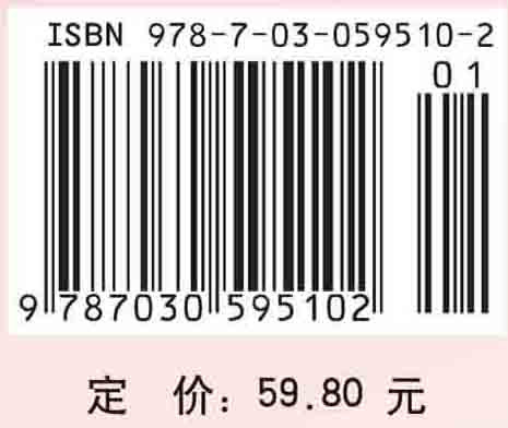 病原生物与免疫学基础（山东中职）