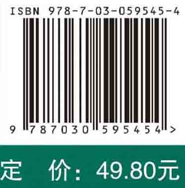 人体解剖学实验（第2版）