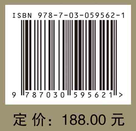 非线性演化方程（英）