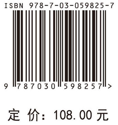 桥梁拉索振动减振、监测与评估