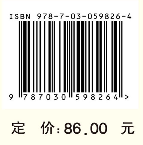 社会工程的哲学基础