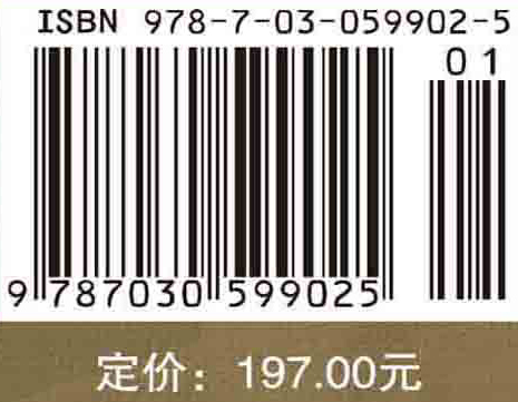 关中地区帝陵文化遗产研究