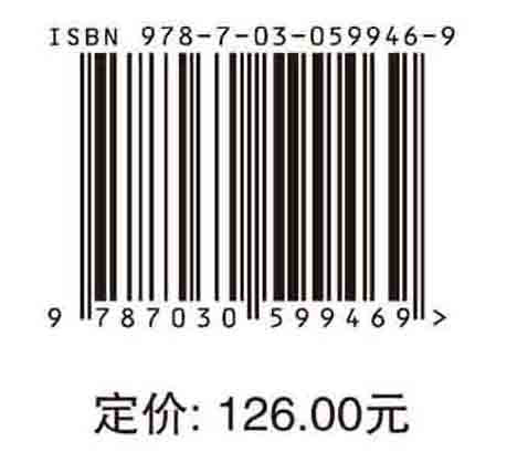 位置数据的智能聚类算法研究