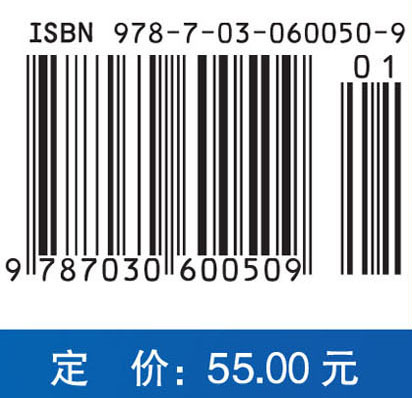 医学高等数学（第四版）