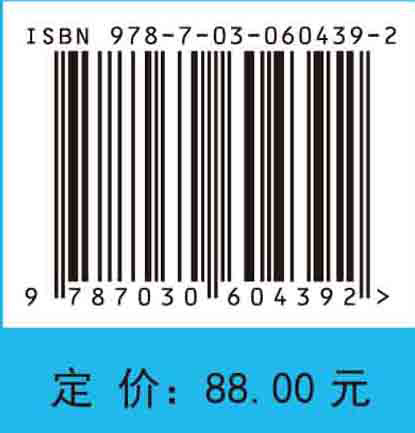 海洋可再生能源水动力学基础