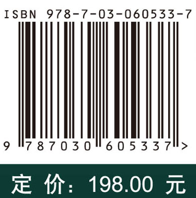 半导体纳米线功能器件