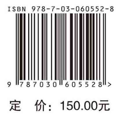 羰基化学