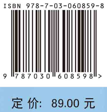 ENVI遥感软件综合实习教程