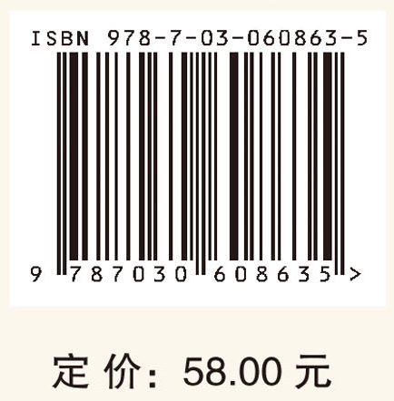 纷乱中的秩序：主宰生命的奥秘