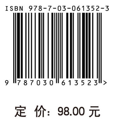 土家织锦数字化保护与虚拟展示技术