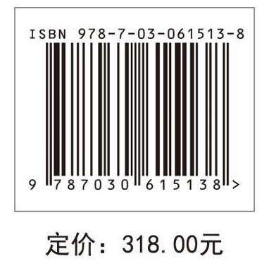 罗顿颅脑颈部解剖彩色图谱（中文翻译版）