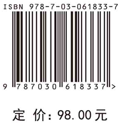 供应链风险传递及其控制研究