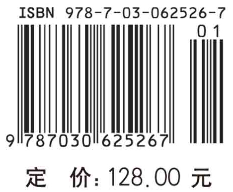 出土文献释读与先秦史研究