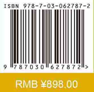 全球水土资源退化与防治（英文版)