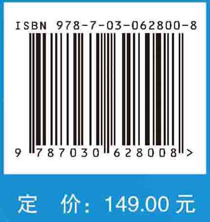 空间机器人在轨操作动力学与控制