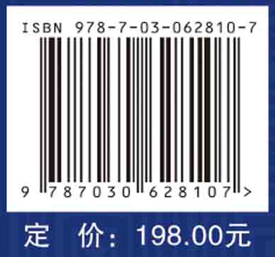 南亚污染物跨境传输及其对青藏高原环境影响评估报告