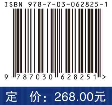 西藏色林错地区环境变化综合科学考察报告