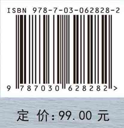 松花江流域省界缓冲区水环境监测与评价