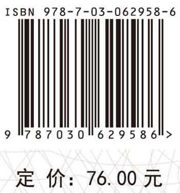 数据结构、算法及应用（第2版）