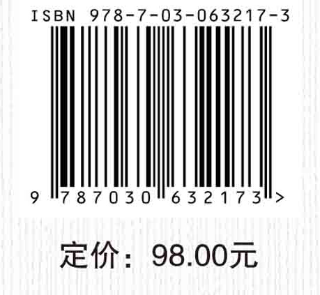 教育大数据算法模型与应用