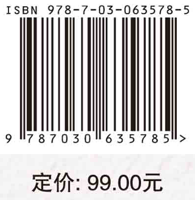 多尺度变分渐近法及其在复合材料结构分析中的应用