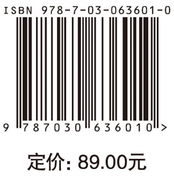 波谱原理及解析（第四版）