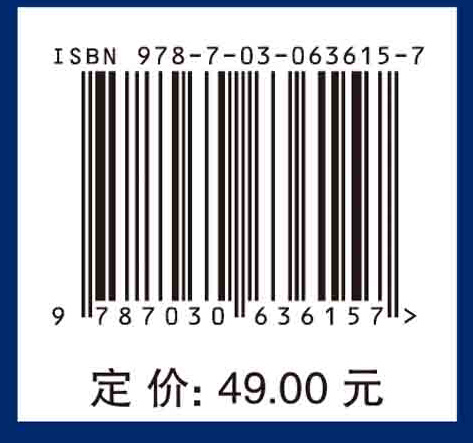 波谱分析实验