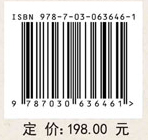 《源氏物语》翻译验证研究