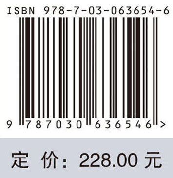 鱼山遗址出土石器综合研究