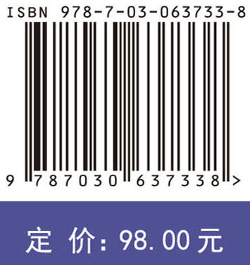 经济统计学：季刊.2019年.第1辑：总第12辑