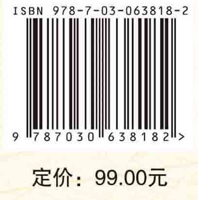 高维艺术学概论