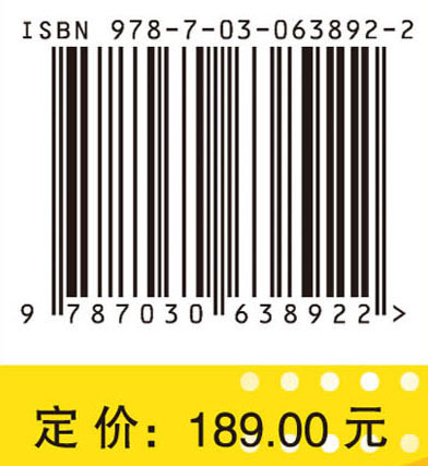 材料宏细观非弹性本构关系