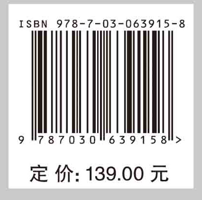 轨道交通无线供电技术